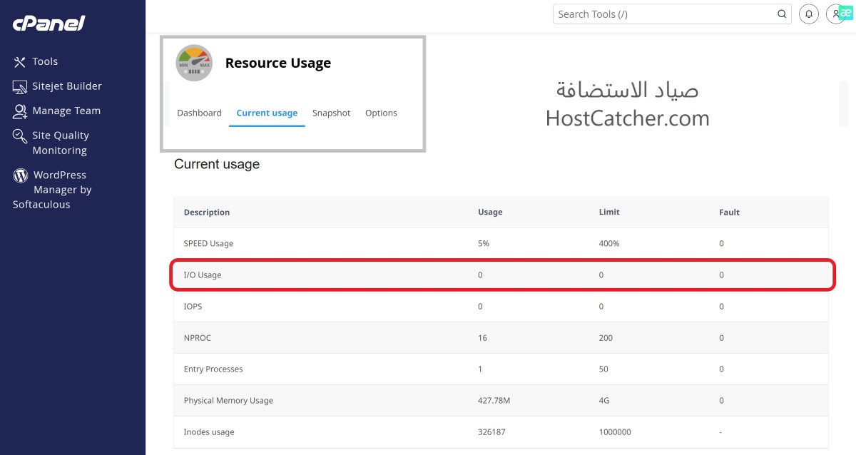 خاصية Resource Usage استخدام الموارد في cpanel