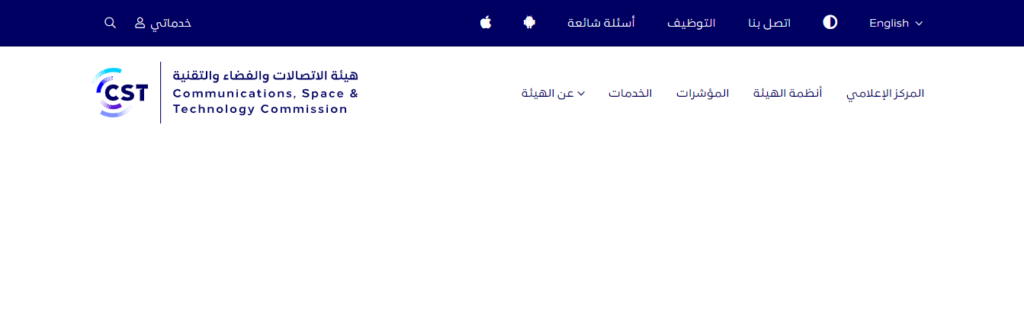 طريقة حجز دومين سعودي