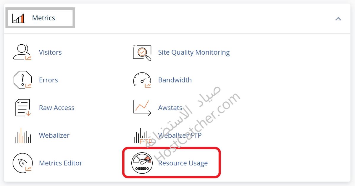 خيار Metrics في سي بانل