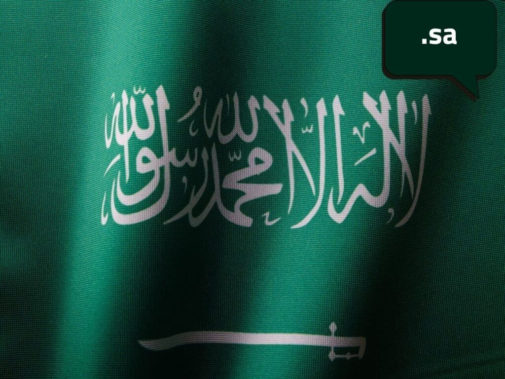 حجز دومين سعودي