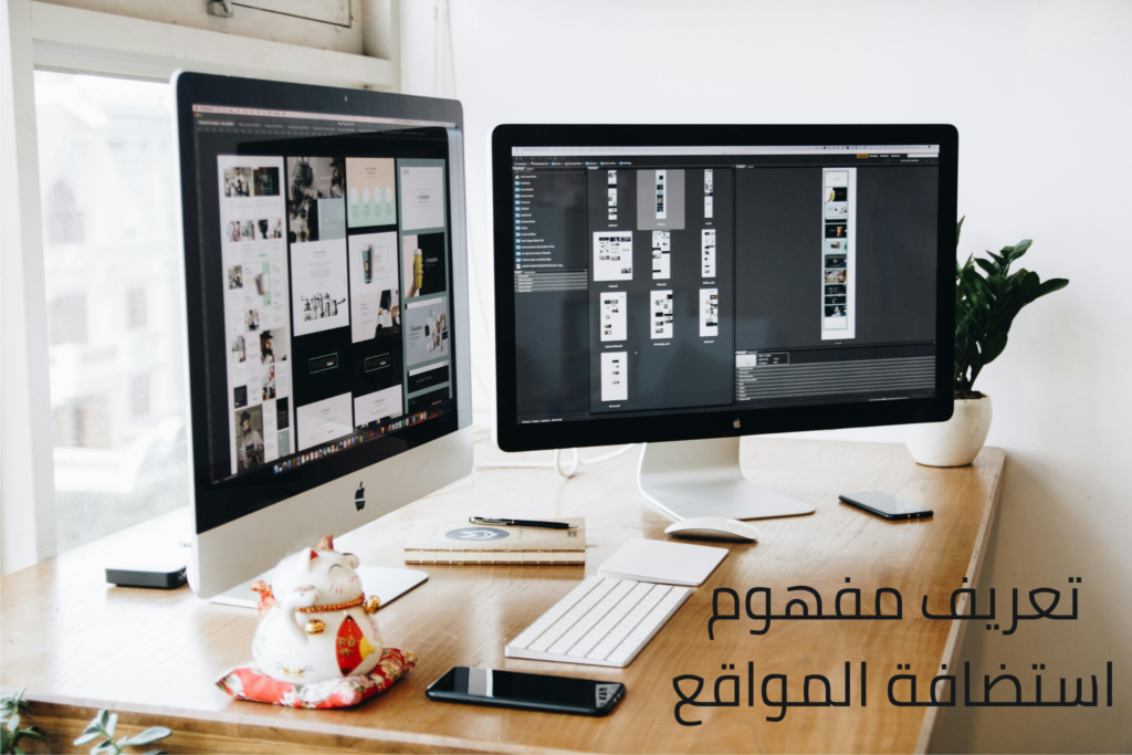 استضافة مواقع مصر