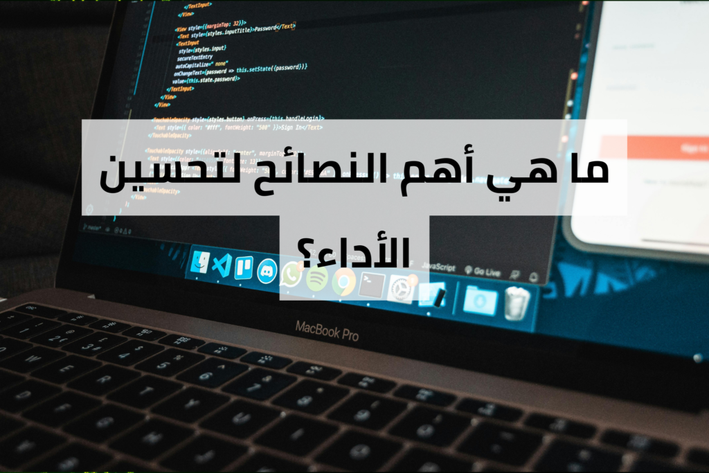 ربط الدومين بالاستضافة